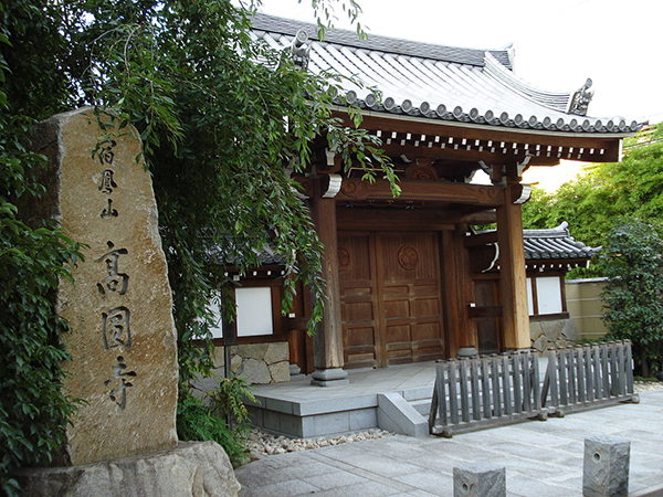 高円寺の歴史